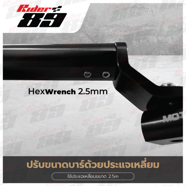 บาร์ยกสูง MOTOWOLF ไม่ติดชุดสี ยึดก้านกระจก 3514 มี 6สี รับประกัน1ปี - Image 5