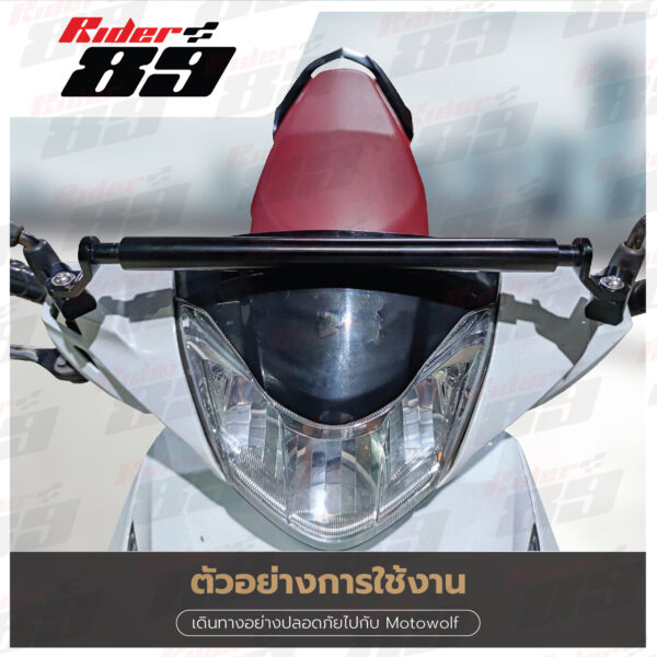 บาร์ยกสูง MOTOWOLF ไม่ติดชุดสี ยึดก้านกระจก 3514 มี 6สี รับประกัน1ปี - Image 6