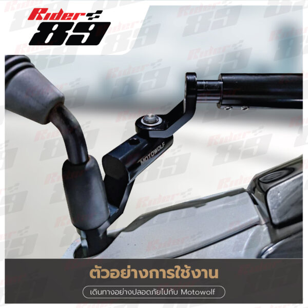บาร์ยกสูง MOTOWOLF ไม่ติดชุดสี ยึดก้านกระจก 3514 มี 6สี รับประกัน1ปี - Image 8