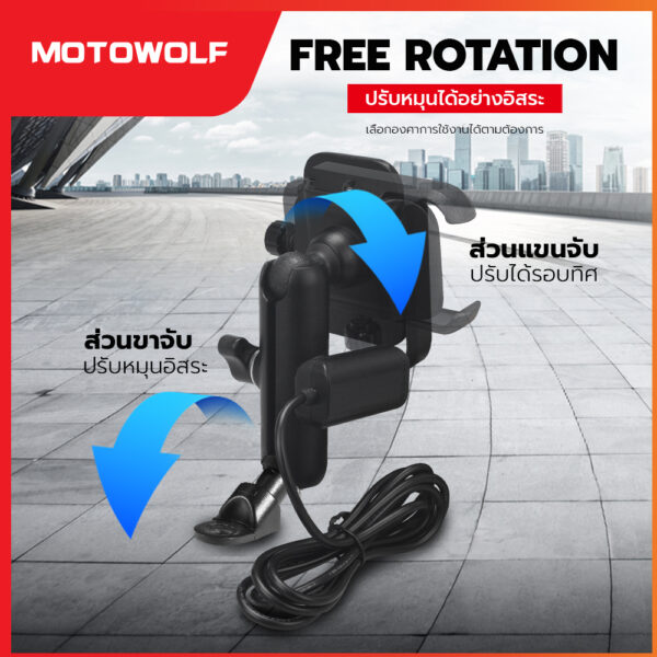 ที่จับมือถืออลูมิเนียม MOTOWOLF รุ่น 2821 ที่จับมือถือมอเตอร์ไซค์ - Image 14