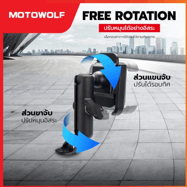 ที่จับมือถืออลูมิเนียม MOTOWOLF รุ่น 2821 ที่จับมือถือมอเตอร์ไซค์ - Image 7