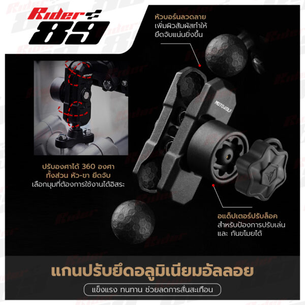 ที่จับมือถือแบบกันสั่น MOTOWOLFรุ่น2827 กันขโมยได้ช่วยยืดอายุเลนส์มือถือ - Image 13