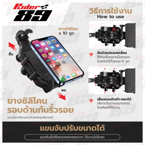 ที่จับมือถือแบบกันสั่น MOTOWOLFรุ่น2827 กันขโมยได้ช่วยยืดอายุเลนส์มือถือ - Image 12