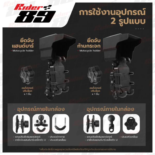 ที่จับมือถือแบบกันสั่น MOTOWOLFรุ่น2827 กันขโมยได้ช่วยยืดอายุเลนส์มือถือ - Image 9