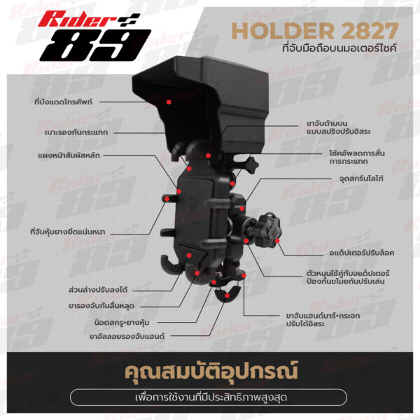 ที่จับมือถือแบบกันสั่น MOTOWOLFรุ่น2827 กันขโมยได้ช่วยยืดอายุเลนส์มือถือ - Image 8