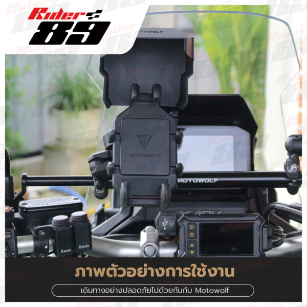ที่จับมือถือแบบกันสั่น MOTOWOLFรุ่น2827 กันขโมยได้ช่วยยืดอายุเลนส์มือถือ - Image 7