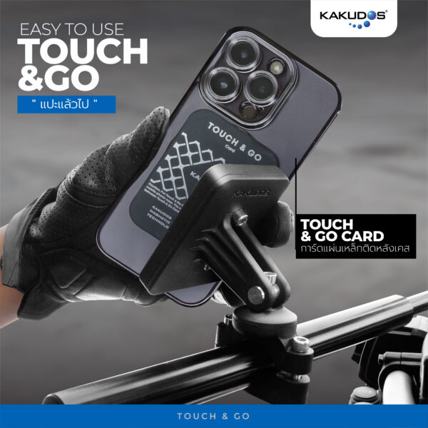 ที่จับมือถือแบบแม่เหล็ก ยี่ห้อ KAKUDOS ยึดแฮนด์บาร์ Magnetic Motorcycle Phone Holder - Image 6