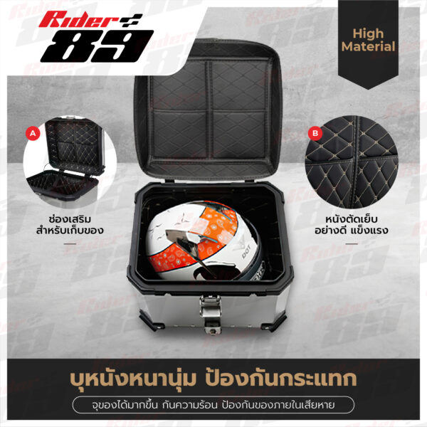 กล่องท้ายมอไซค์อลูมิเนียม ขนาด 28L. 36L. 45L. 55L. 65L. สีเงิน กับ สีดำ - Image 8