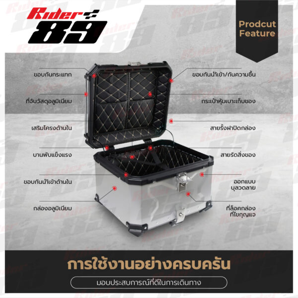 กล่องท้ายมอไซค์อลูมิเนียม ขนาด 28L. 36L. 45L. 55L. 65L. สีเงิน กับ สีดำ - Image 9