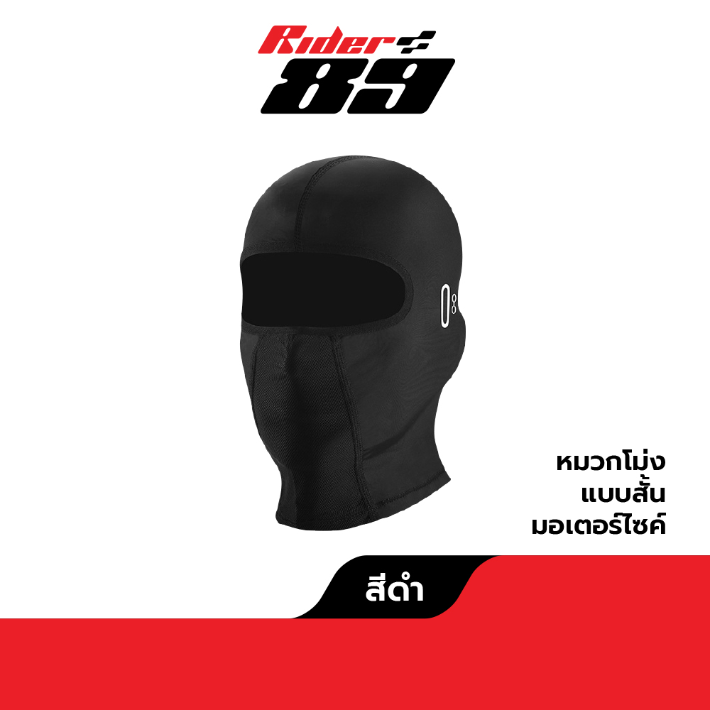 Rider89 หมวกโม่ง ขับมอเตอร์ไซค์ 3แบบการใช้งาน มีช่องเสียบแว่นได้ - Image 2