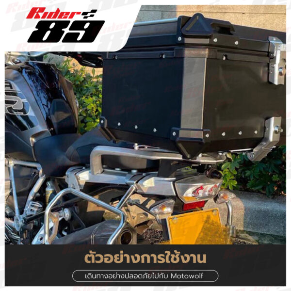 กล่องท้ายมอไซค์อลูมิเนียม ขนาด 28L. 36L. 45L. 55L. 65L. สีเงิน กับ สีดำ - Image 15