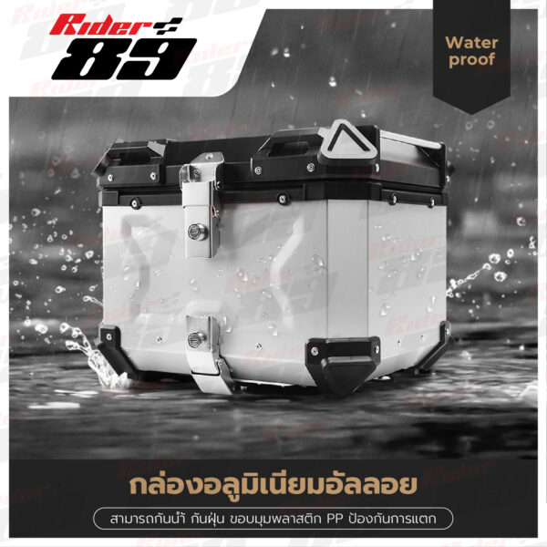 กล่องท้ายมอไซค์อลูมิเนียม ขนาด 28L. 36L. 45L. 55L. 65L. สีเงิน กับ สีดำ - Image 16