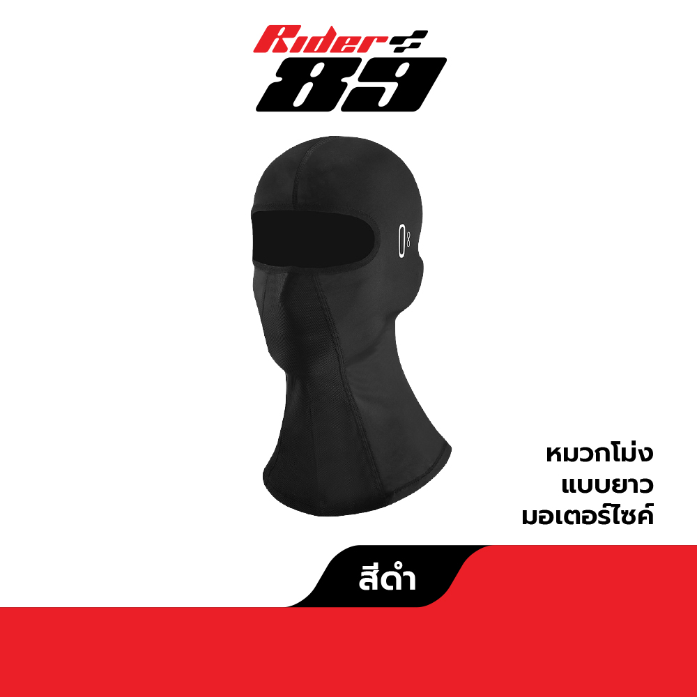 Rider89 หมวกโม่ง ขับมอเตอร์ไซค์ 3แบบการใช้งาน มีช่องเสียบแว่นได้ - Image 3