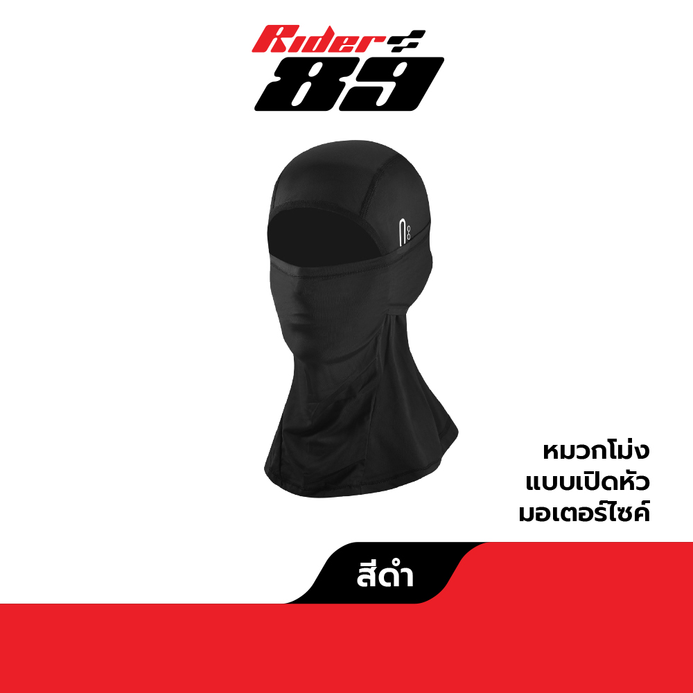 Rider89 หมวกโม่ง ขับมอเตอร์ไซค์ 3แบบการใช้งาน มีช่องเสียบแว่นได้ - Image 4
