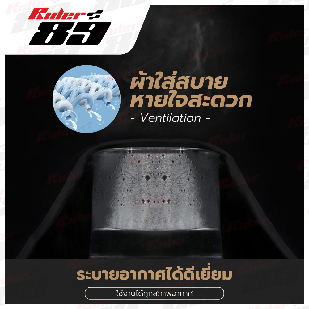 Rider89 หมวกโม่ง ขับมอเตอร์ไซค์ 3แบบการใช้งาน มีช่องเสียบแว่นได้ - Image 8