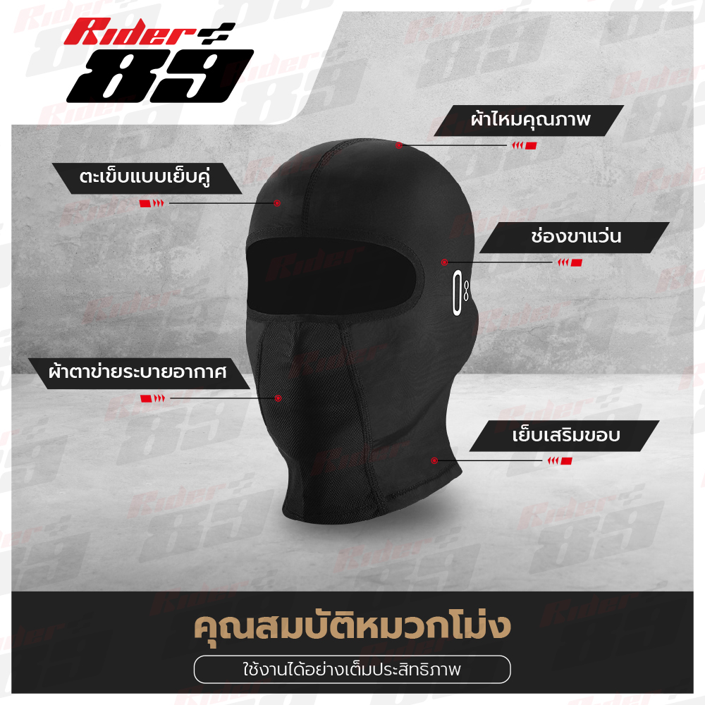 Rider89 หมวกโม่ง ขับมอเตอร์ไซค์ 3แบบการใช้งาน มีช่องเสียบแว่นได้ - Image 9