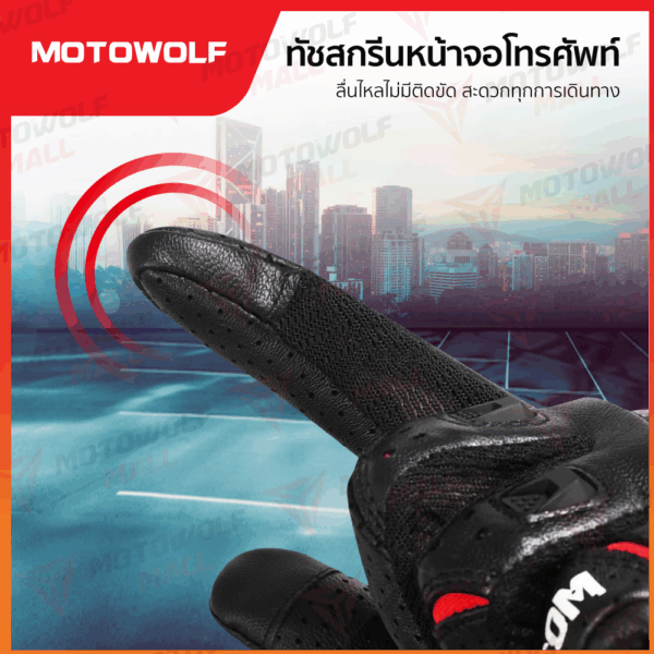 ถุงมือขับมอเตอร์ไซค์ ทัศกรีนได้ หนังแท้ มีการ์ดซัป MOTOWOLF  รุ่น 0305 - Image 7