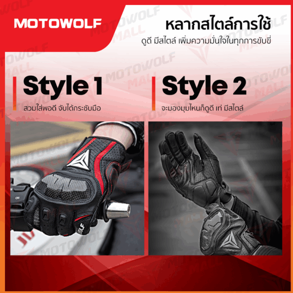 ถุงมือขับมอเตอร์ไซค์ ทัศกรีนได้ หนังแท้ มีการ์ดซัป MOTOWOLF  รุ่น 0305 - Image 4