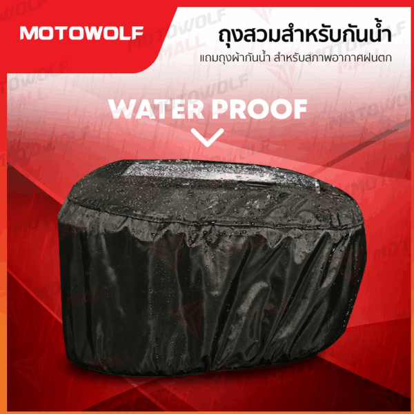 MOTOWOLF กระเป๋าติดถัง น้ำมันมอเตอร์ไซค์ รุ่น 0702 - Image 4