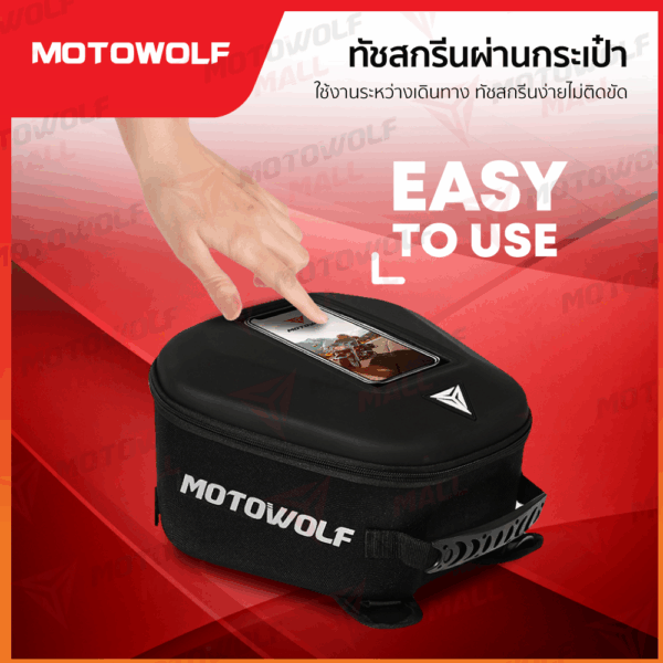 MOTOWOLF กระเป๋าติดถัง น้ำมันมอเตอร์ไซค์ รุ่น 0702 - Image 6