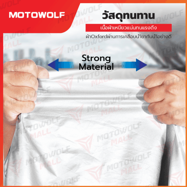 MOTOWOLF ผ้าคลุมรถ รุ่น 0802 ผ้าคลุมรถมอเตอร์ไซค์ กันน้ำ กันฝุ่น - Image 8