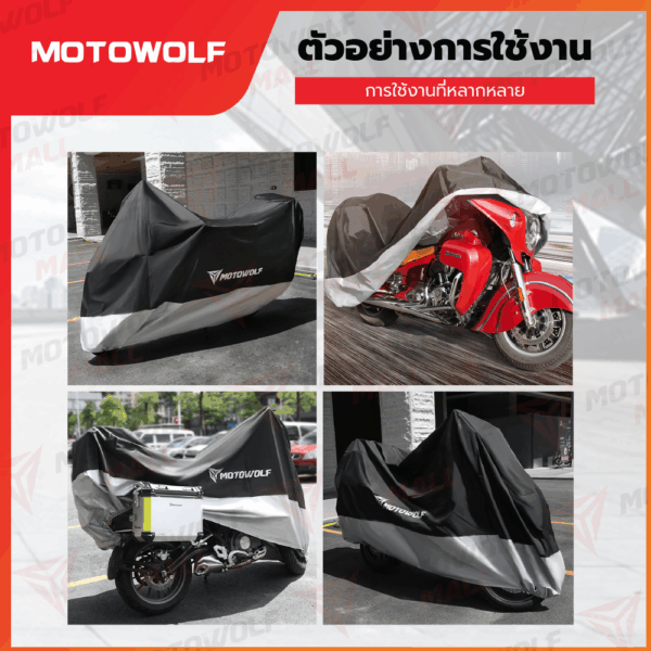 MOTOWOLF ผ้าคลุมรถ รุ่น 0802 ผ้าคลุมรถมอเตอร์ไซค์ กันน้ำ กันฝุ่น - Image 3