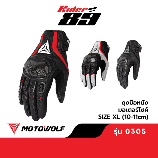 ถุงมือขับมอเตอร์ไซค์ ทัศกรีนได้ หนังแท้ มีการ์ดซัป MOTOWOLF  รุ่น 0305