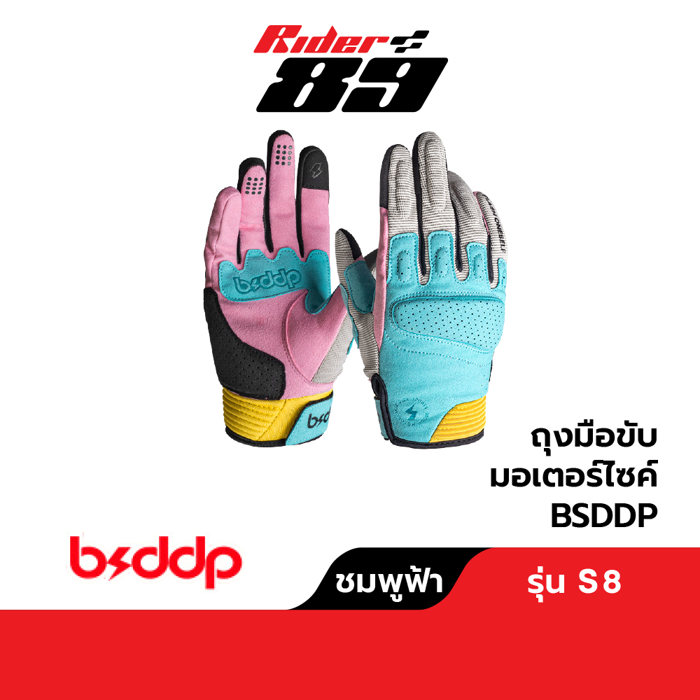 ถุงมือขับมอเตอร์ไซค์ BSDDP รุ่น S8 กันกระแทก แบบผ้าพสมหนังกลับ - Image 4