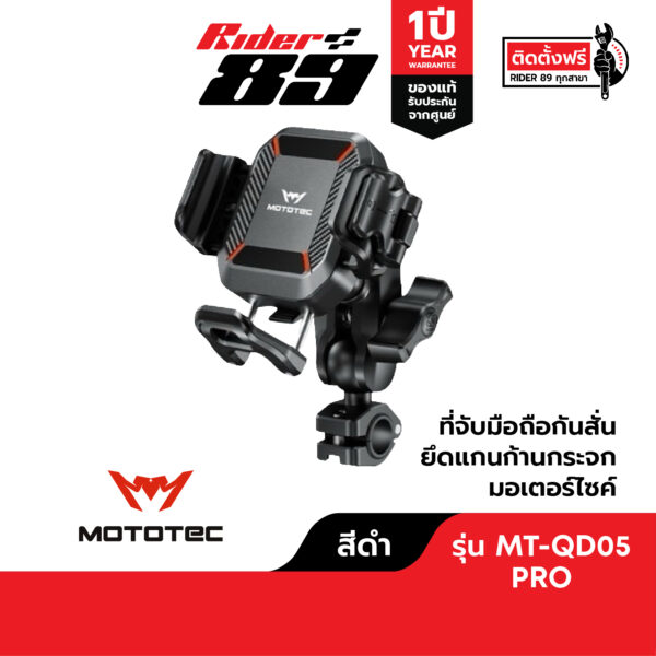 Mototecรุ่นPro ที่จับมือถือปลดไวกันสะเทือนสำหรับมอเตอร์ไซค์รับประกัน 1ปี - Image 19
