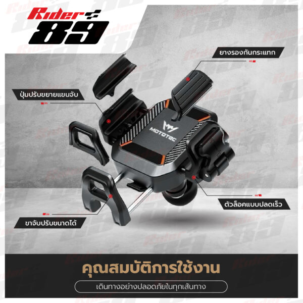 Mototecรุ่นPro ที่จับมือถือปลดไวกันสะเทือนสำหรับมอเตอร์ไซค์รับประกัน 1ปี - Image 3
