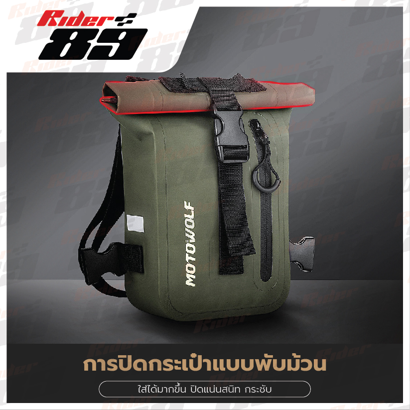 MOTOWOLF รุ่น 0708B กระเป๋าคาดเอว กับ ขา กระเป๋ากันน้ำ - Image 4