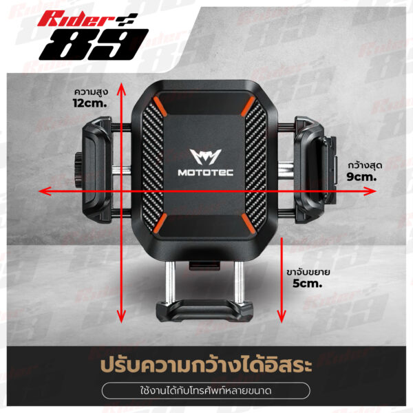 Mototecรุ่นPro ที่จับมือถือปลดไวกันสะเทือนสำหรับมอเตอร์ไซค์รับประกัน 1ปี - Image 5