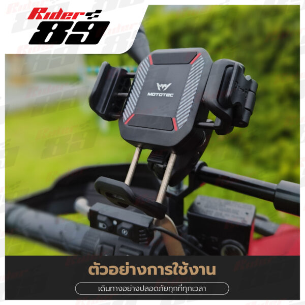 Mototecรุ่นPro ที่จับมือถือปลดไวกันสะเทือนสำหรับมอเตอร์ไซค์รับประกัน 1ปี - Image 11
