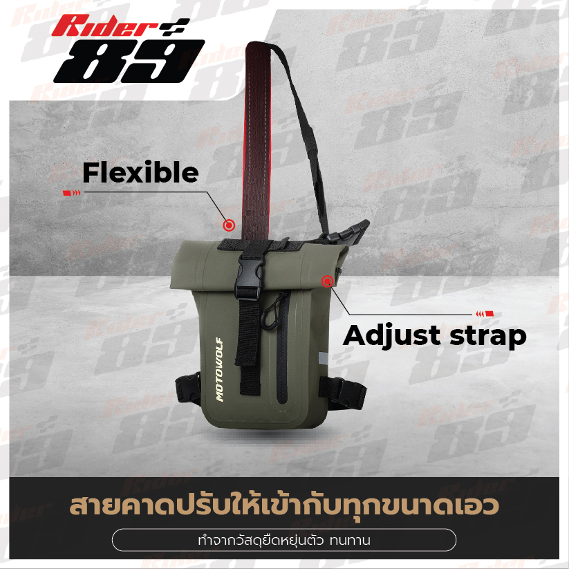 MOTOWOLF รุ่น 0708B กระเป๋าคาดเอว กับ ขา กระเป๋ากันน้ำ - Image 5