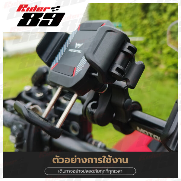 Mototecรุ่นPro ที่จับมือถือปลดไวกันสะเทือนสำหรับมอเตอร์ไซค์รับประกัน 1ปี - Image 6