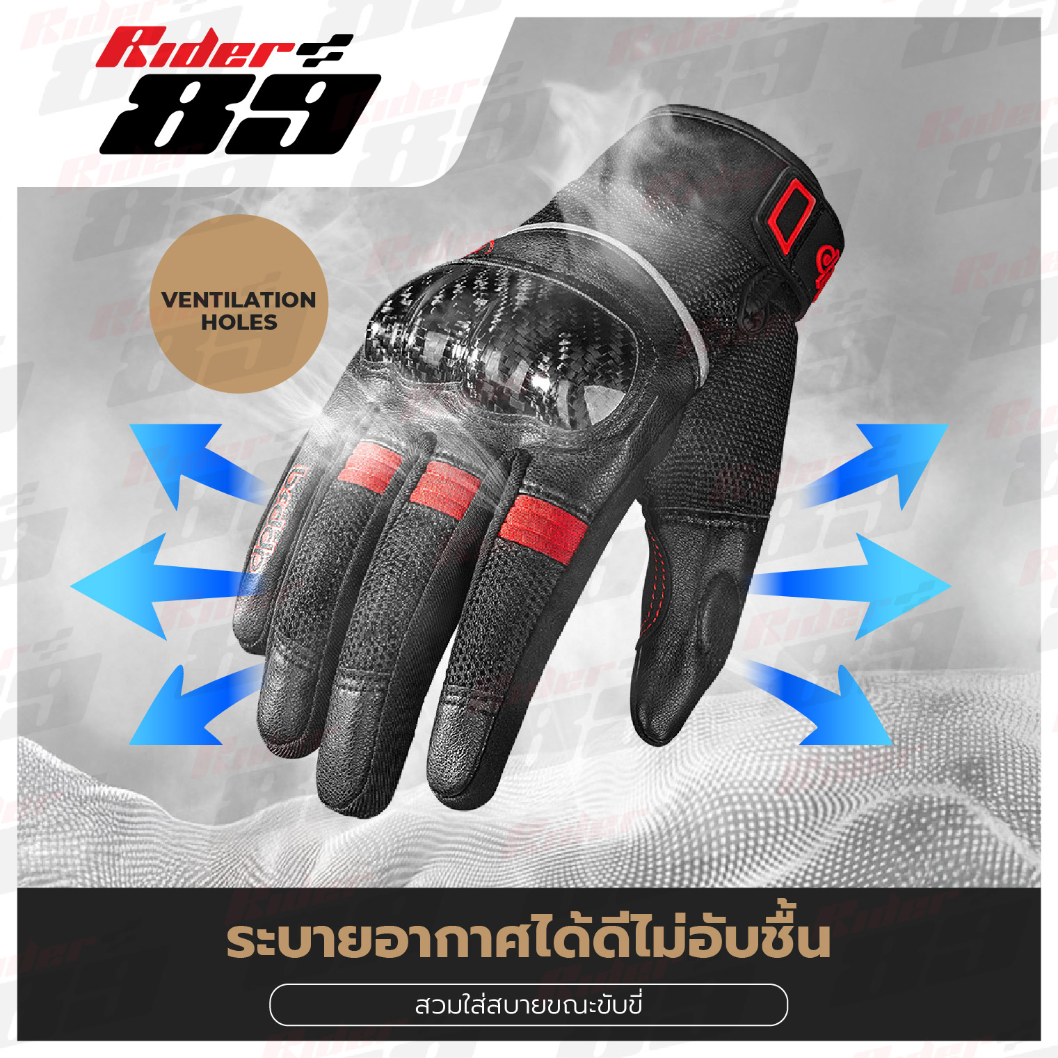 ถุงมือขับมอเตอร์ไซค์ BSDDP รุ่น S7 กันกระแทก การ์ดคาร์บอน แบบผ้าพสมหนัง - Image 5