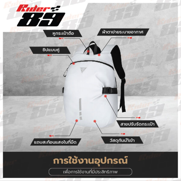 MOTOWOLF รุ่น 0726 กระเป๋าเป้ กันน้ำ ขับขี่มอเตอร์ไซค์ พร้อมแถบสะท้อนแสง - Image 5