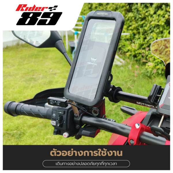 MOTOTEC ที่จับมือถือแบบกันน้ำ 2 แบบการใช้งาน Rider89 - Image 14