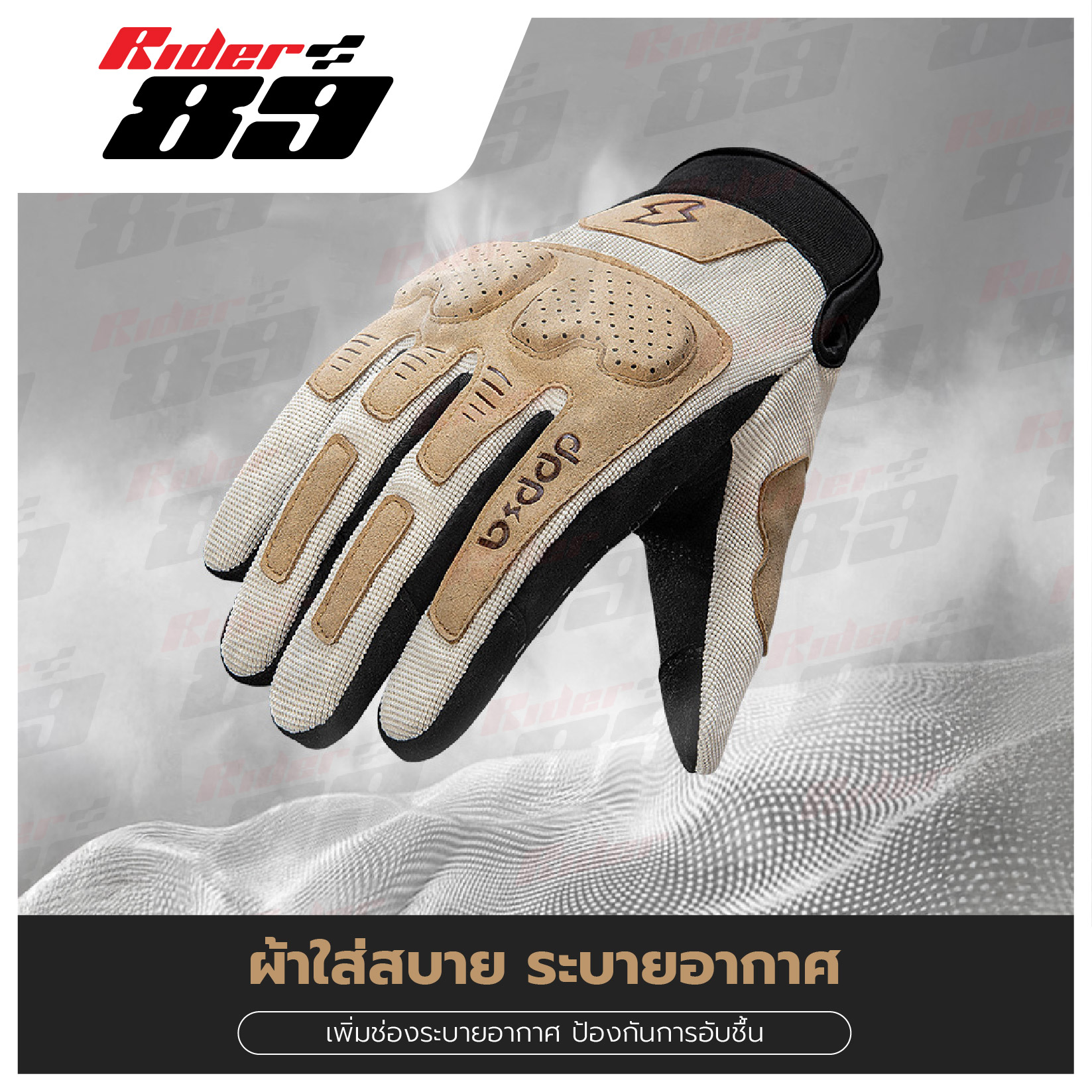 ถุงมือขับมอเตอร์ไซค์ BSDDP รุ่น S16 กันกระแทก แบบผ้าพสมหนังกลับ ทัชสกรีนหน้าจอได้ - Image 6