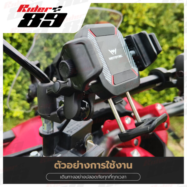 Mototecรุ่นPro ที่จับมือถือปลดไวกันสะเทือนสำหรับมอเตอร์ไซค์รับประกัน 1ปี - Image 13