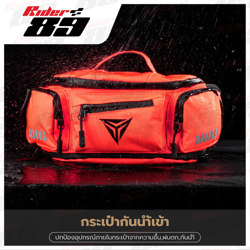MOTOWOLF กระเป๋าคาดเอวกันน้ำ รุ่น 0721 กระเป๋าขับขี่มอเตอร์ไซค์ - Image 3