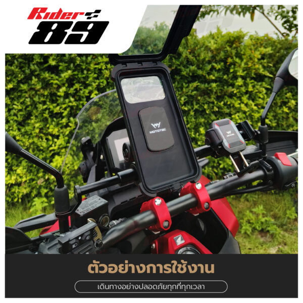 MOTOTEC ที่จับมือถือแบบกันน้ำ 2 แบบการใช้งาน Rider89 - Image 15