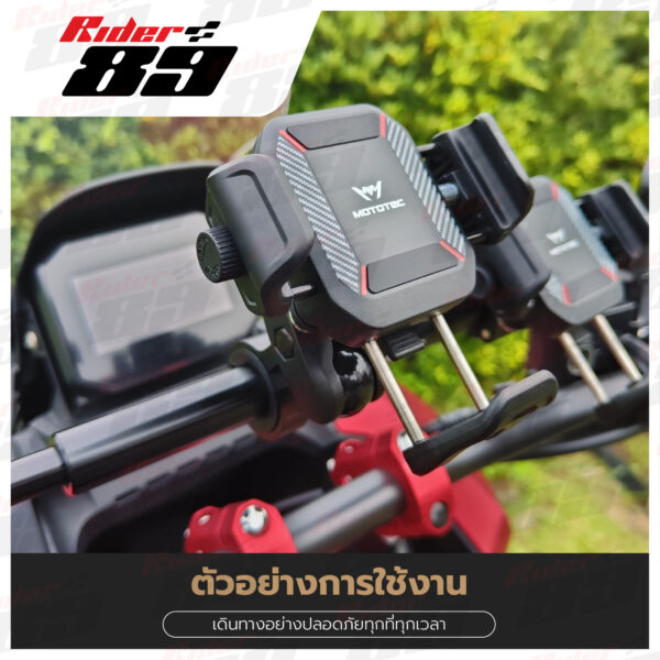 Mototecรุ่นPro ที่จับมือถือปลดไวกันสะเทือนสำหรับมอเตอร์ไซค์รับประกัน 1ปี - Image 8
