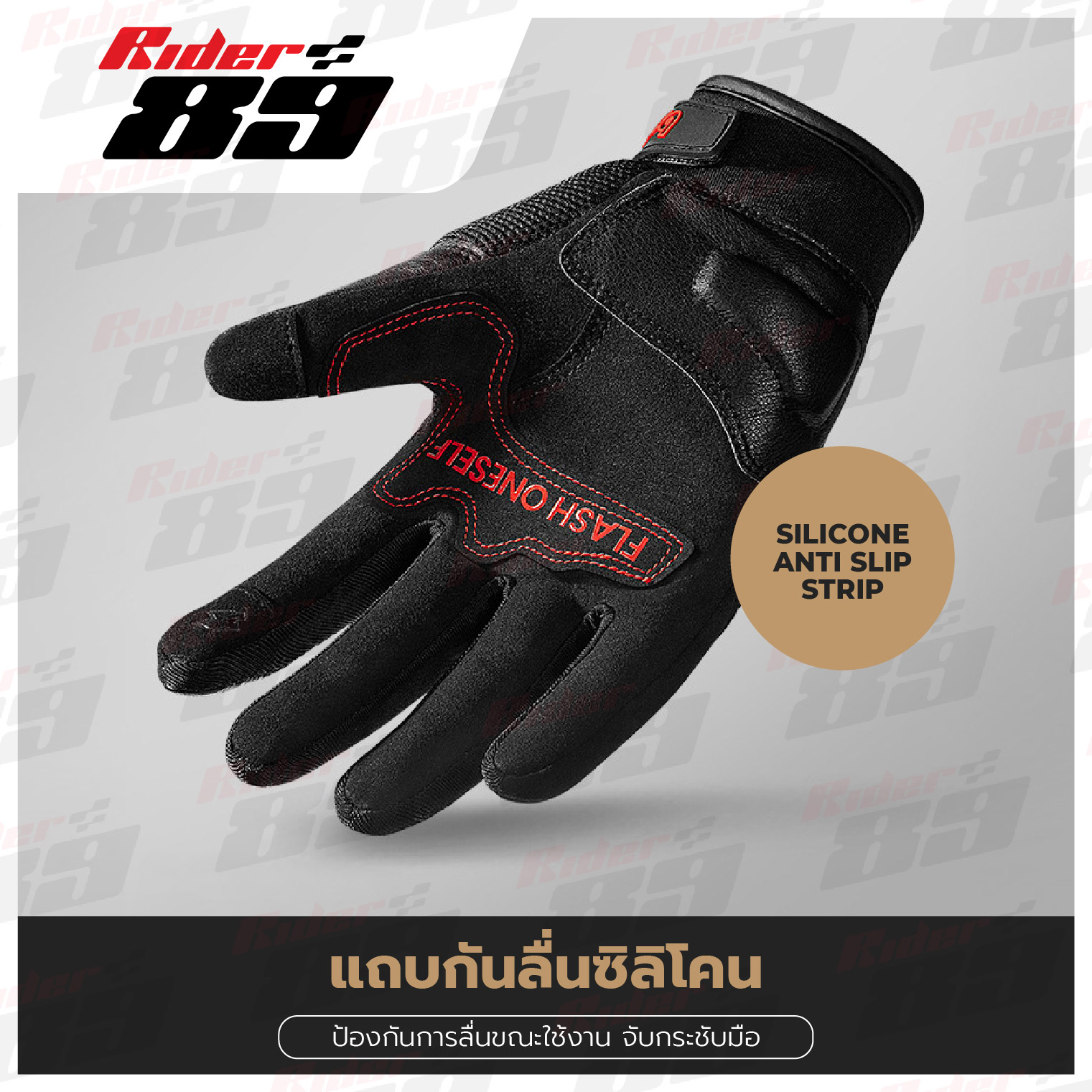 ถุงมือขับมอเตอร์ไซค์ BSDDP รุ่น S7 กันกระแทก การ์ดคาร์บอน แบบผ้าพสมหนัง - Image 7