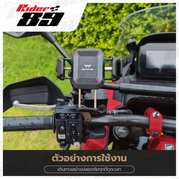 Mototecรุ่นPro ที่จับมือถือปลดไวกันสะเทือนสำหรับมอเตอร์ไซค์รับประกัน 1ปี - Image 14