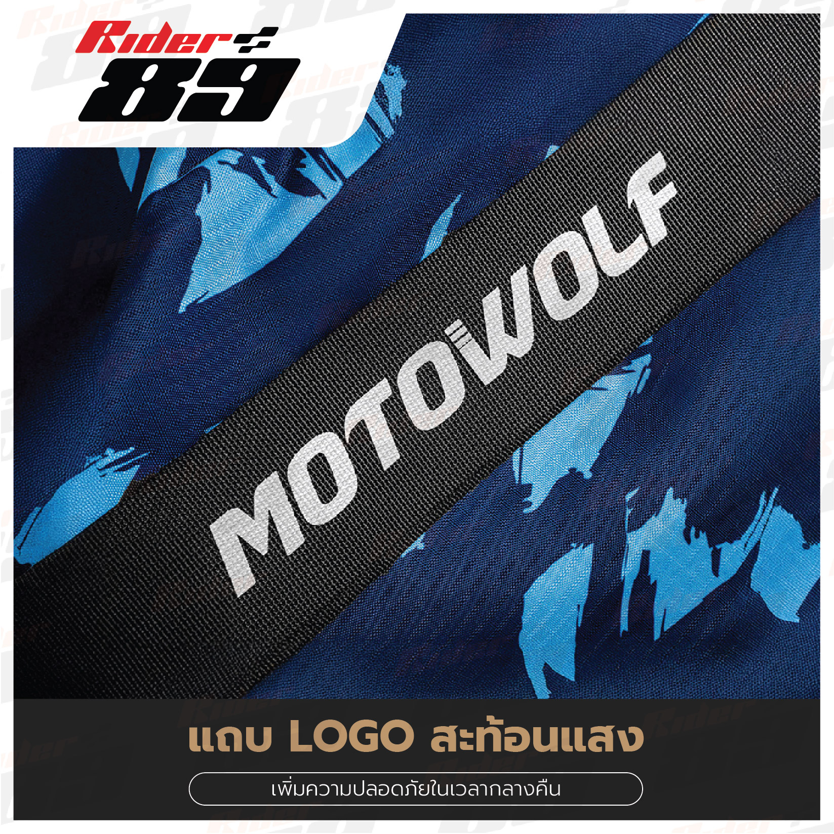 MOTOWOLF รุ่น MB8 กระเป๋าเก็บของ กระเป๋าเก็บหมวกกันน๊อค แบบสะพายได้ - Image 8