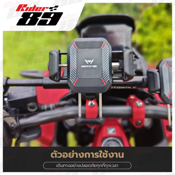 Mototecรุ่นPro ที่จับมือถือปลดไวกันสะเทือนสำหรับมอเตอร์ไซค์รับประกัน 1ปี - Image 9