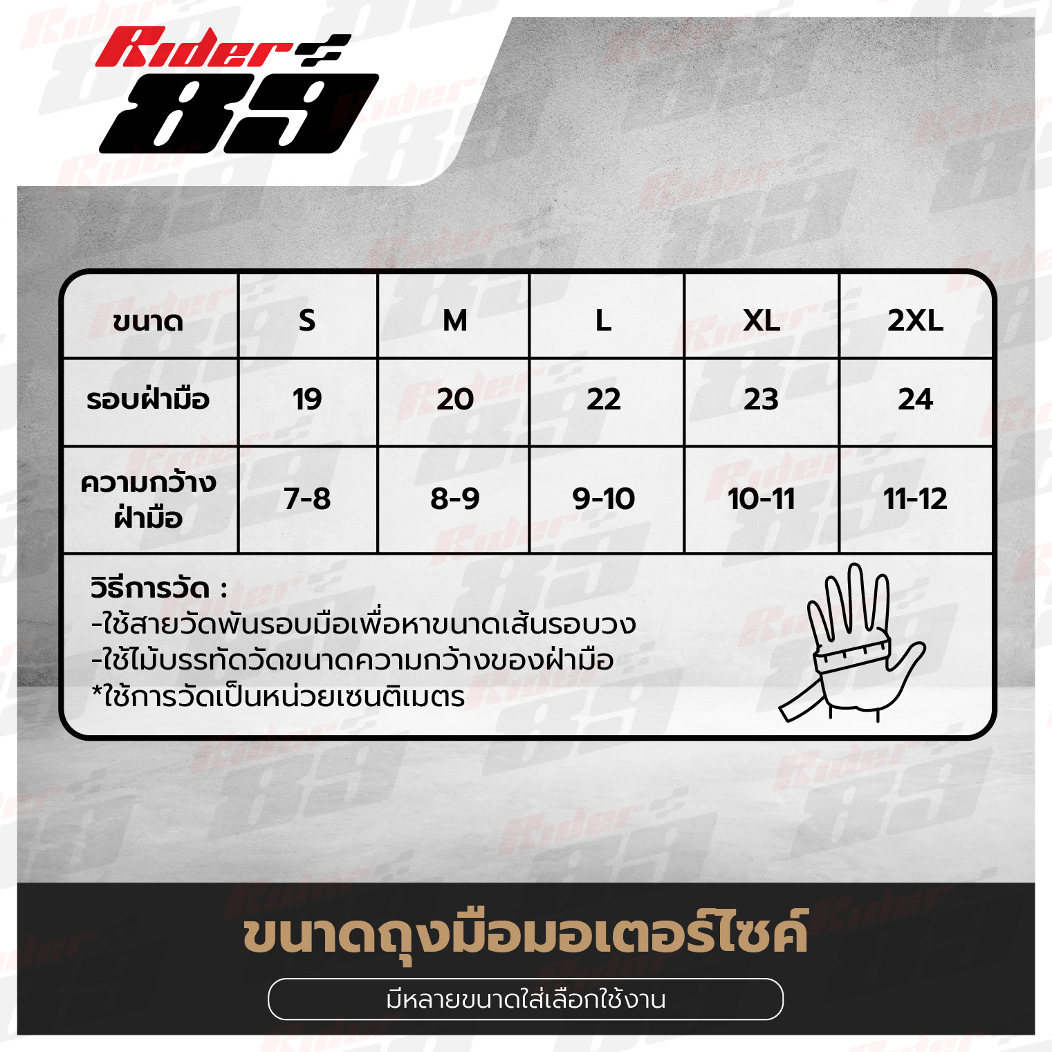 ถุงมือขับมอเตอร์ไซค์ BSDDP รุ่น S7 กันกระแทก การ์ดคาร์บอน แบบผ้าพสมหนัง - Image 8