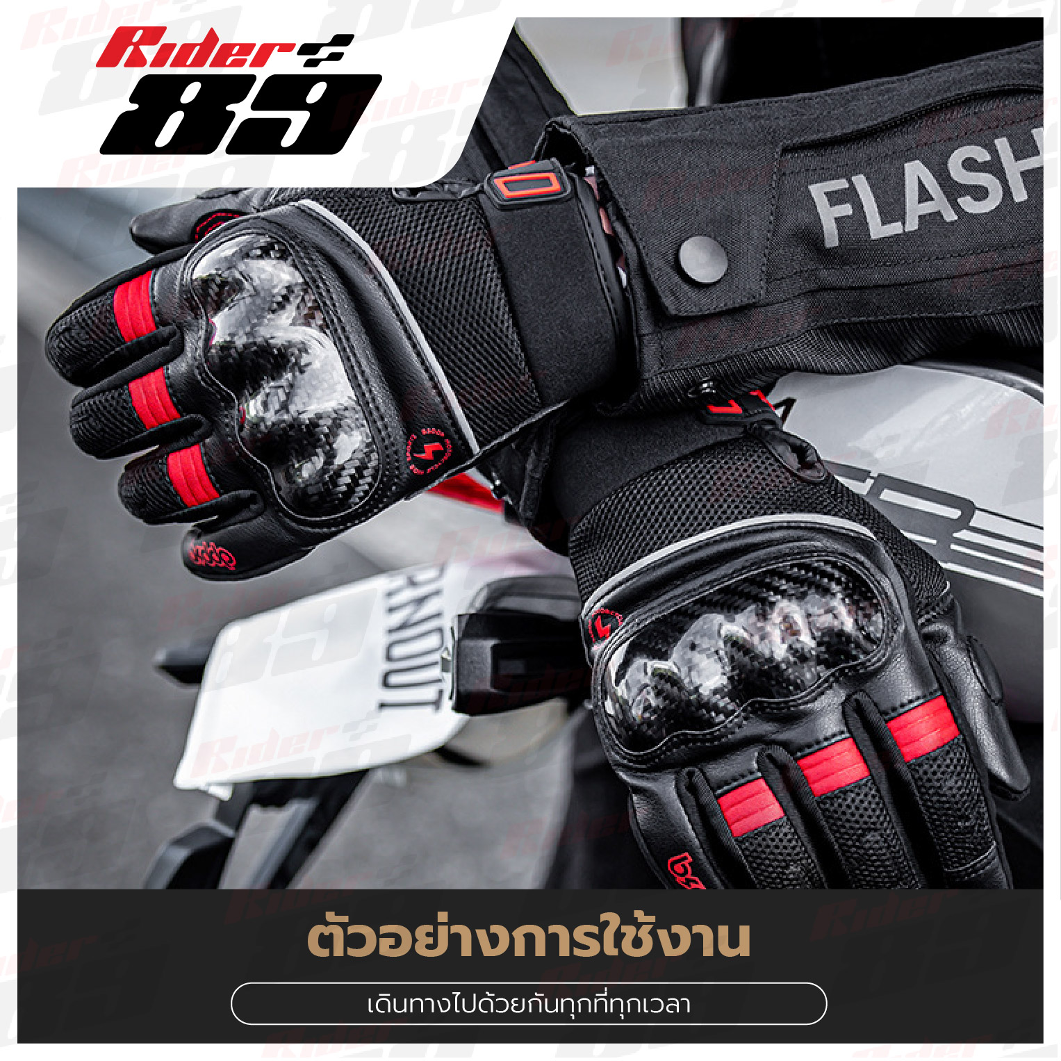 ถุงมือขับมอเตอร์ไซค์ BSDDP รุ่น S7 กันกระแทก การ์ดคาร์บอน แบบผ้าพสมหนัง - Image 9