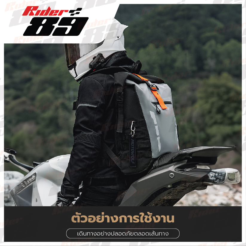 MOTOWOLF รุ่น 0716 กระเป๋าเป้กันน้ำ ขับขี่มอเตอร์ไซค์ พร้อมแถบสะท้อนแสง - Image 10
